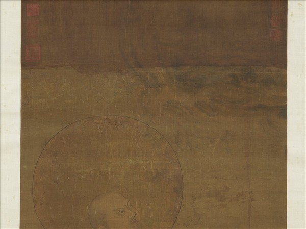 宋人畫十六尊者（十五） 軸