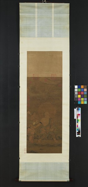 宋人畫十六尊者（三）　 軸