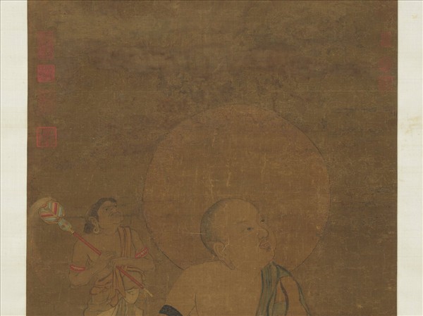 宋人畫十六尊者（三）　 軸