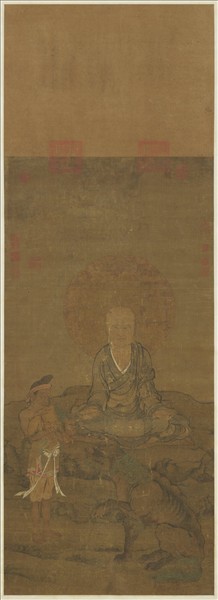 宋人畫十六尊者（十一）　軸