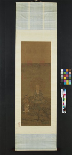 宋人畫十六尊者（十一）　軸