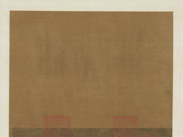 宋人畫十六尊者（十一）　軸