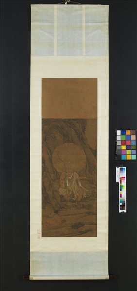 宋人畫十六尊者（八）　軸