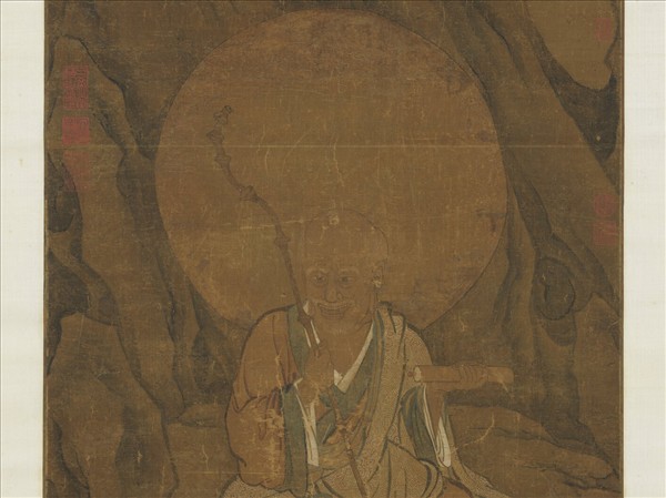 宋人畫十六尊者（八）　軸