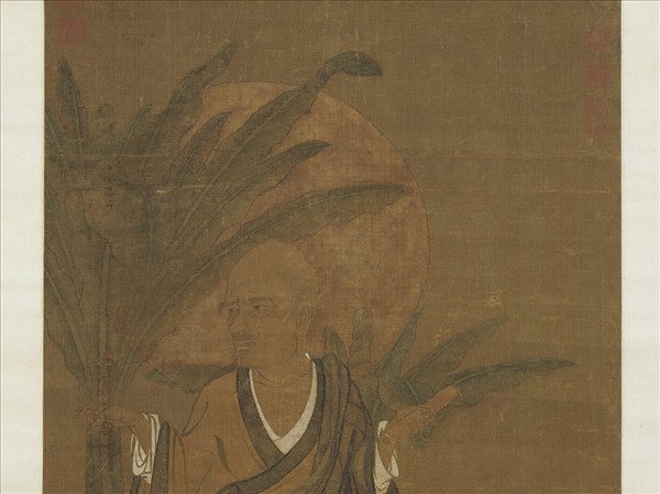 宋人畫十六尊者（十四）　軸