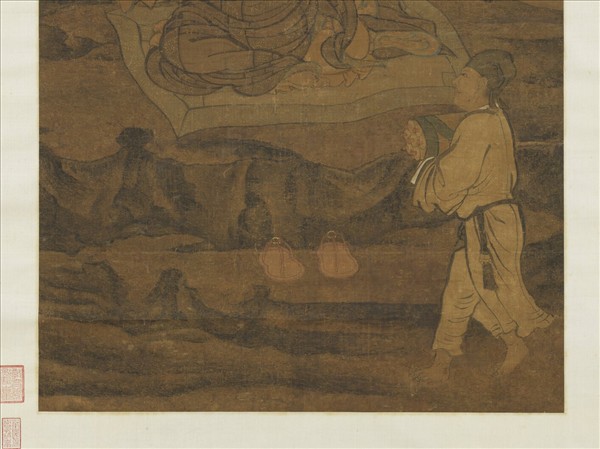 宋人畫十六尊者（十四）　軸