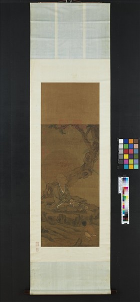 宋人畫十六尊者（一）　軸