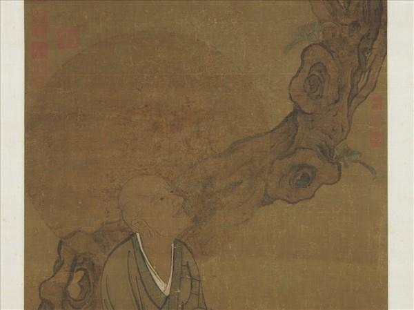 宋人畫十六尊者（一）　軸