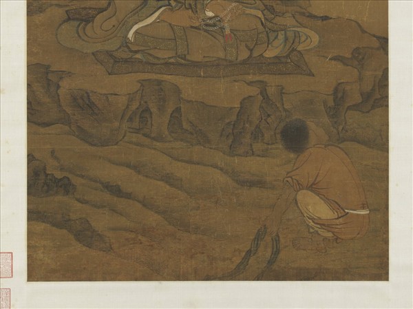 宋人畫十六尊者（一）　軸