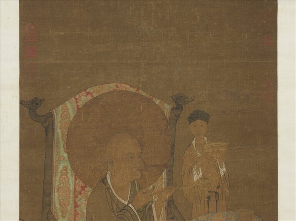 宋人畫十六尊者（七）　軸