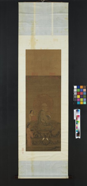 宋人畫十六尊者（九）　軸