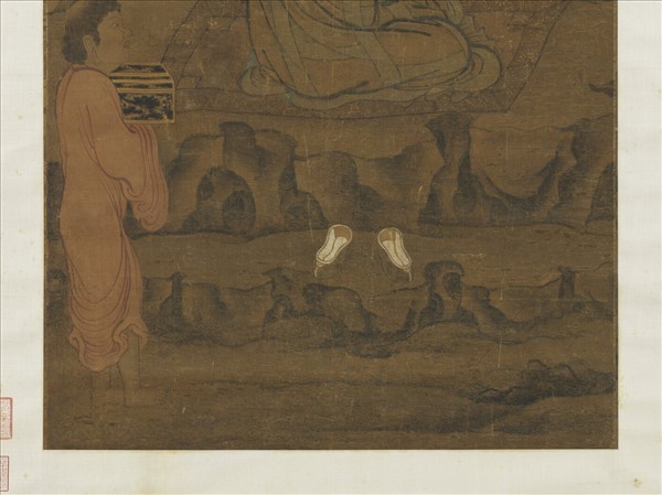 宋人畫十六尊者（九）　軸