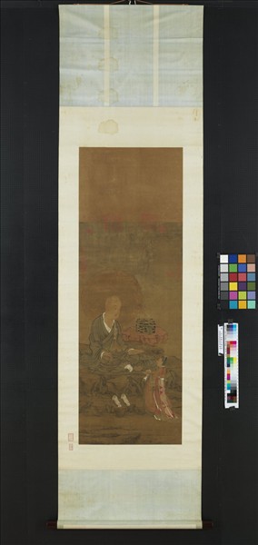 宋人畫十六尊者（五）　軸