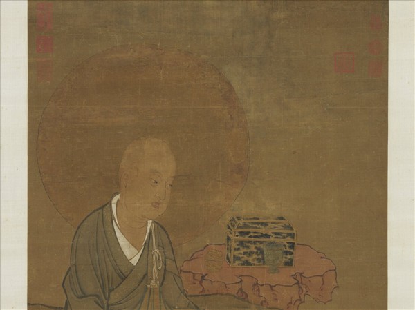 宋人畫十六尊者（五）　軸