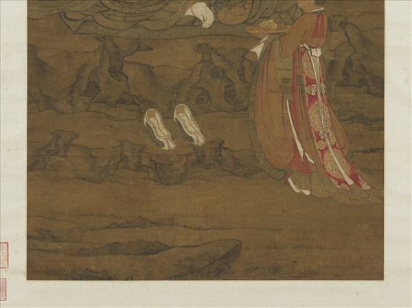 宋人畫十六尊者（五）　軸