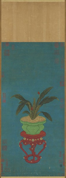 宋人畫萬年青　軸