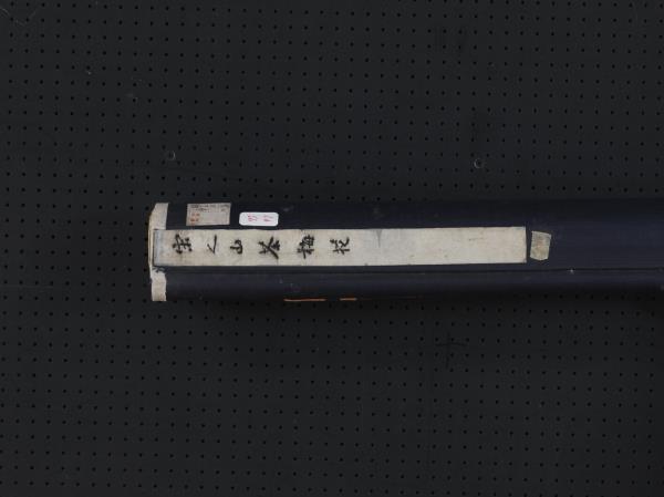 宋人山茶梅花　軸