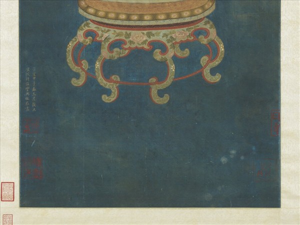 宋人畫萬年青　軸