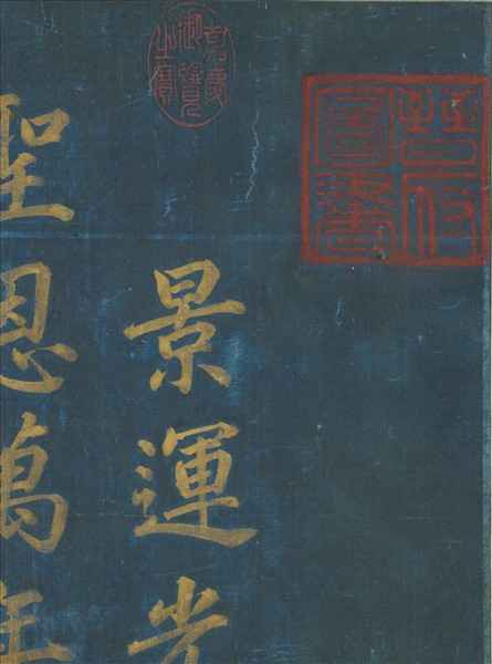 宋人畫萬年青　軸