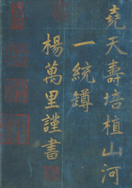 宋人畫萬年青　軸