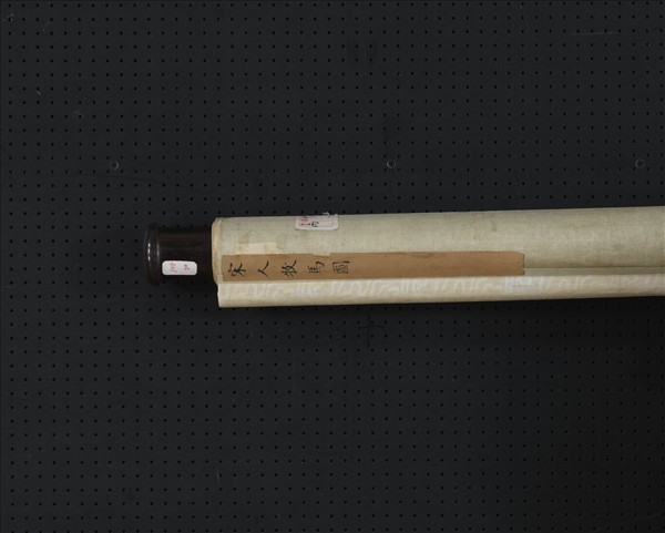 宋人畫牧馬圖　軸