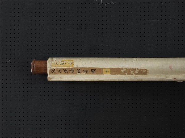 宋人溪橋林屋圖　軸