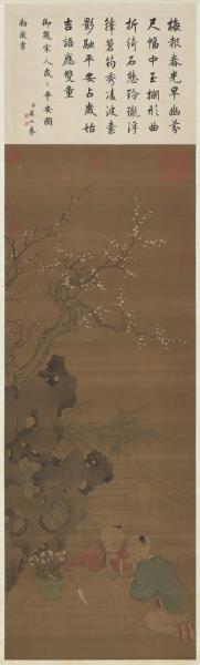 宋人歲歲平安圖　軸