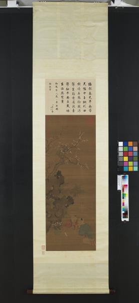 宋人歲歲平安圖　軸