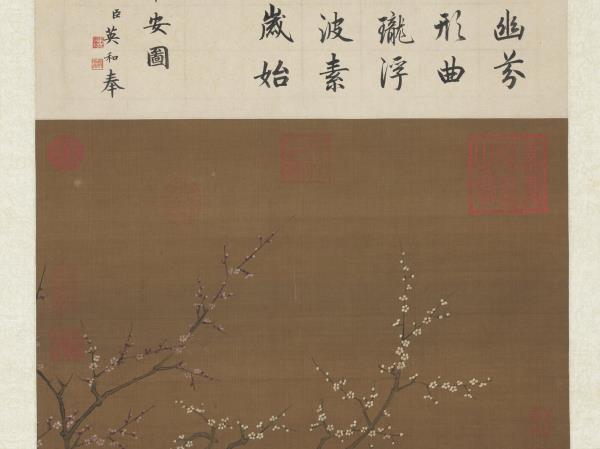 宋人歲歲平安圖　軸