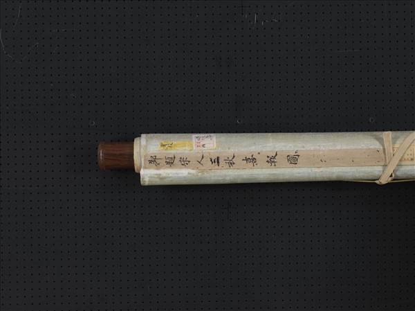 宋人三秋喜報圖　軸