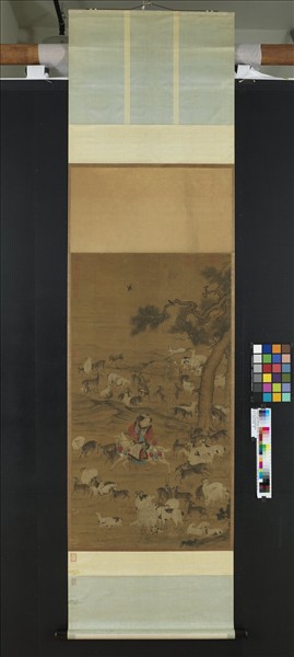 宋人九陽消寒圖　軸