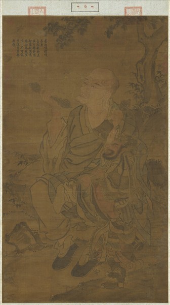 宋人畫十八羅漢（四）　軸