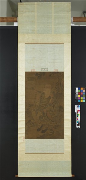 宋人畫十八羅漢（四）　軸