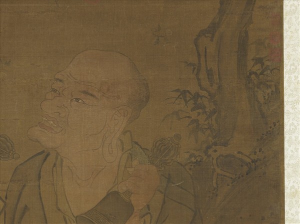 宋人畫十八羅漢（四）　軸