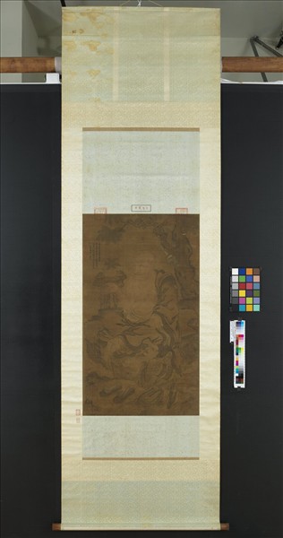 宋人畫十八羅漢（五）　軸