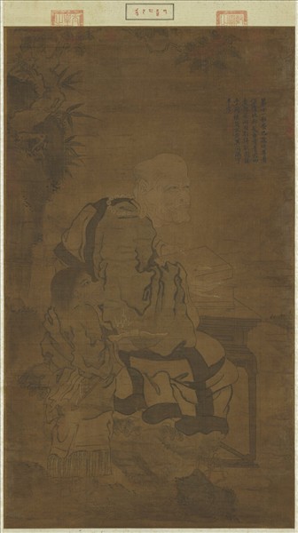 宋人畫十八羅漢（十一）　軸