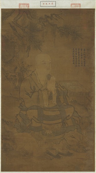 宋人畫十八羅漢（三）　軸