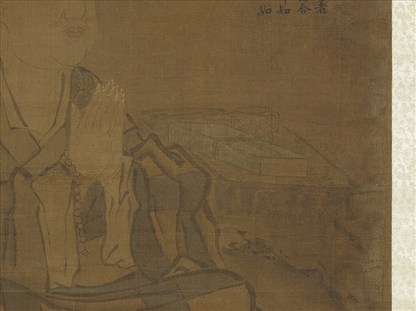 宋人畫十八羅漢（三）　軸