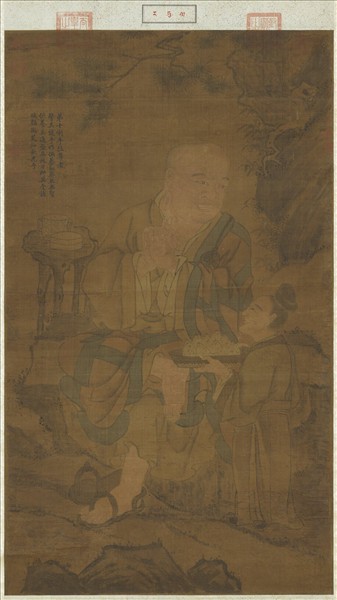 宋人畫十八羅漢（十）　軸