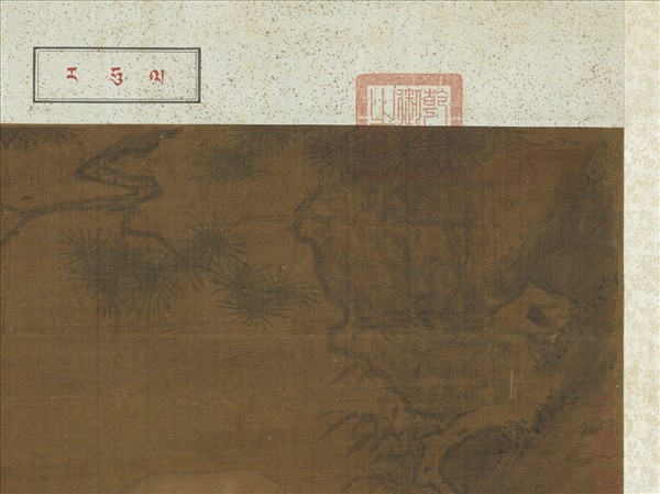 宋人畫十八羅漢（十）　軸