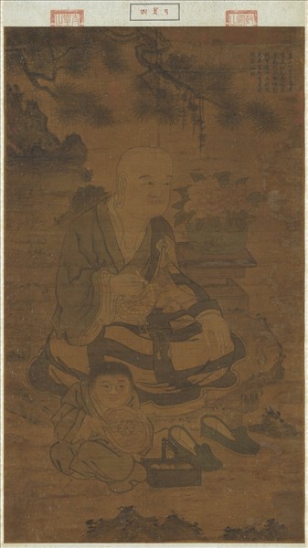 宋人畫十八羅漢（二）　軸