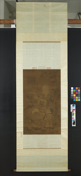 宋人畫十八羅漢（七）　軸