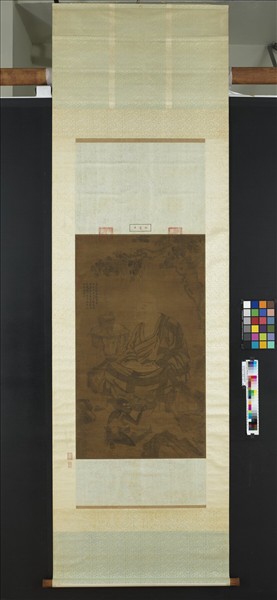 宋人畫十八羅漢（九）　軸