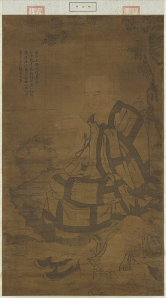 宋人畫十八羅漢（十五）　軸