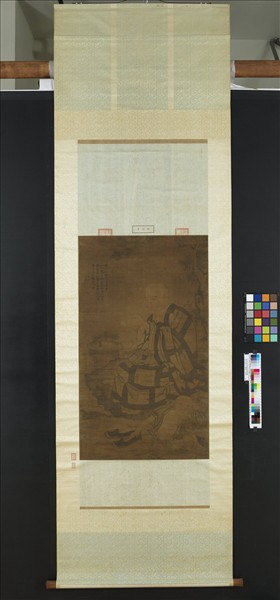 宋人畫十八羅漢（十五）　軸