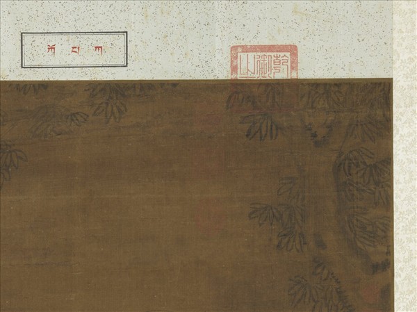 宋人畫十八羅漢（十五）　軸