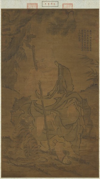 宋人畫十八羅漢（十八）　軸