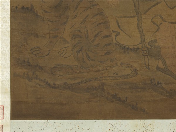 宋人畫十八羅漢（十八）　軸