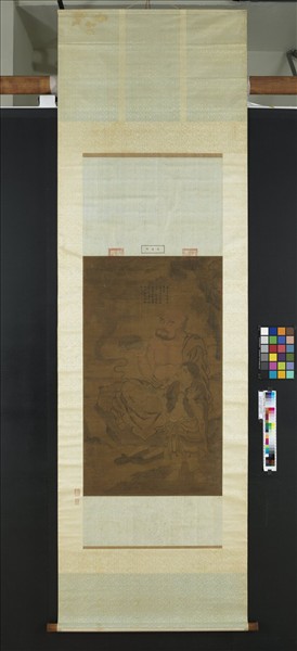 宋人畫十八羅漢（十七）　軸