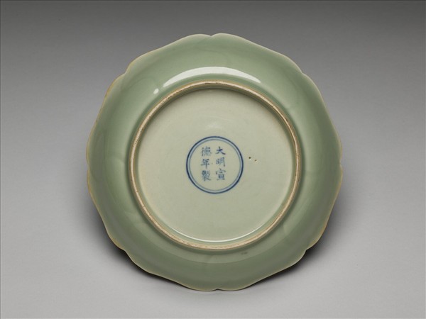 青瓷牡丹花式盤